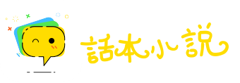 白首同归网